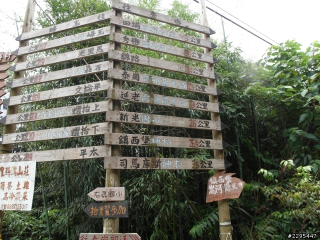 一個人的鎮西堡+司馬庫斯之旅的流水帳 DAY1-2