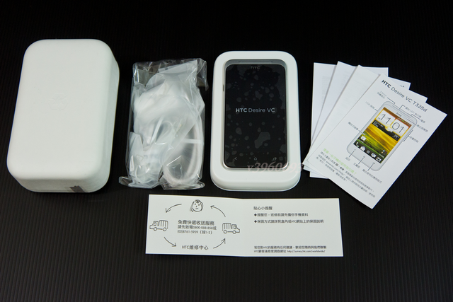 [開箱分享] HTC Desire VC 雙模雙待 (CDMA+GSM)