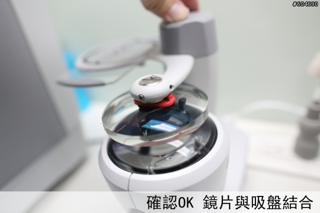 「介紹」德國 Bywp 薄鋼鏡框 與 依視路 全視線磨片過程 （日本NIDEK 3D磨片機）