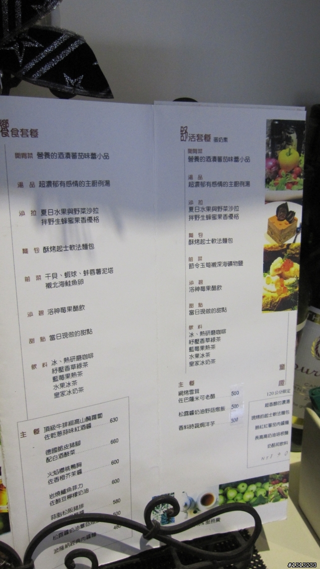 U-NA創意西式料理