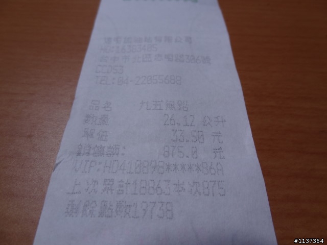 超越小車的自信感--FORD Fiesta台中-武嶺24小時體驗心得