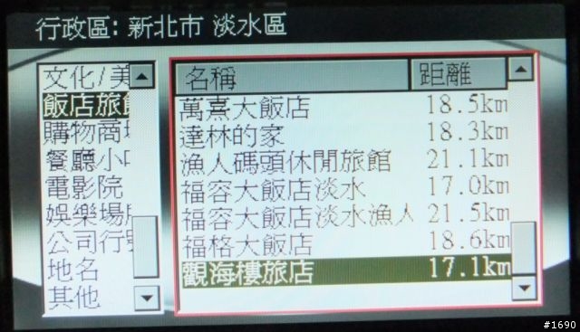 307 協和 原廠 NAVI 導航 地圖圖資免費更新車聚 7/28 or 7/29 台北