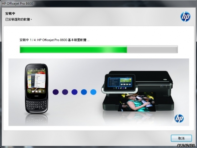 [開箱+測試] 無可挑剔的HP OJ 8600P全方位事務機