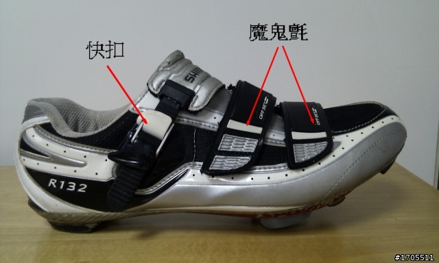 卡鞋怎穿才正確?