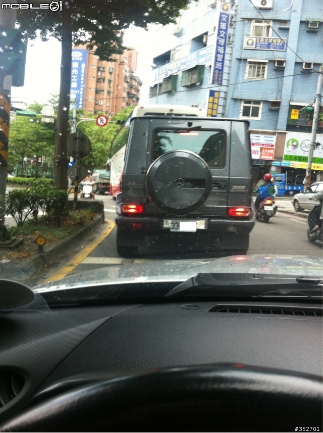 G Car My Dream Car 中賓讓它成了Bad Dream...