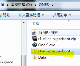 HTC ONE S z560e S3核心  unlock & root 流程圖多 載點已更新