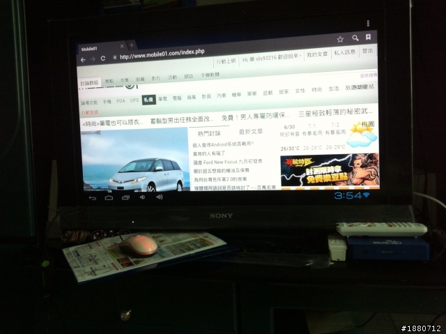 開箱～MK802 麻雀雖小但五臟俱全的迷你Android電腦