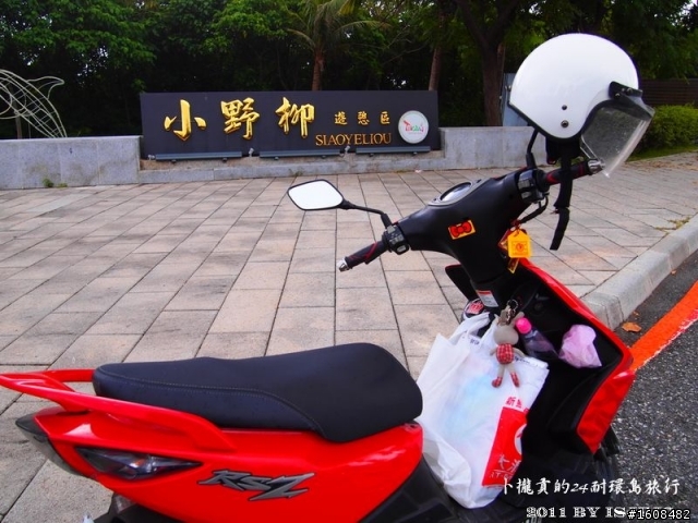 烏龜也會飛之卜攏貢的24耐環島旅行Turtles Can Fly
