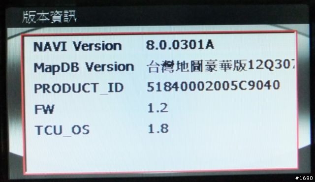 307 協和 原廠 NAVI 導航 地圖圖資免費更新車聚 7/28 or 7/29 台北