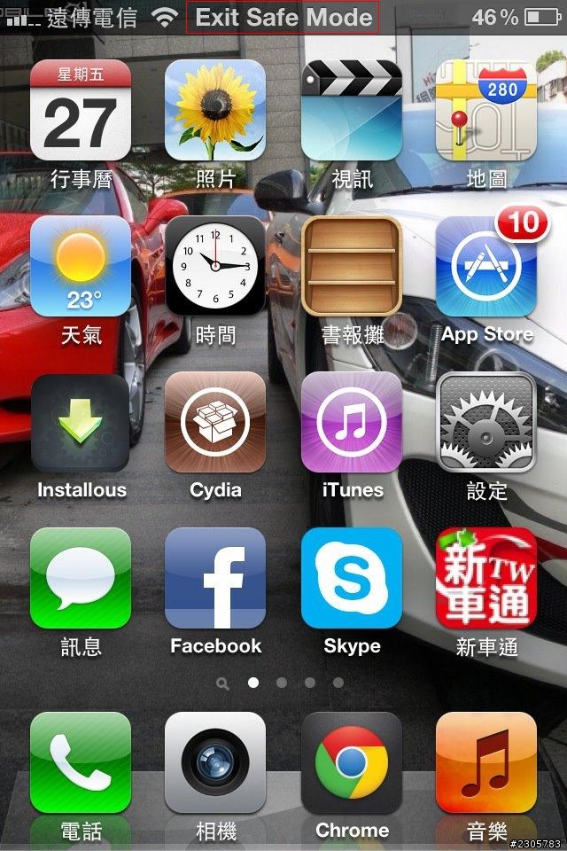 請教大家有裝過LiveClock這款軟體嗎??