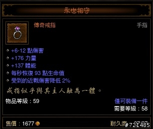 美服巫醫230小時的傳奇戰利品分享(7/30更新)