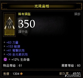 他的DPS為什麼能到6萬?