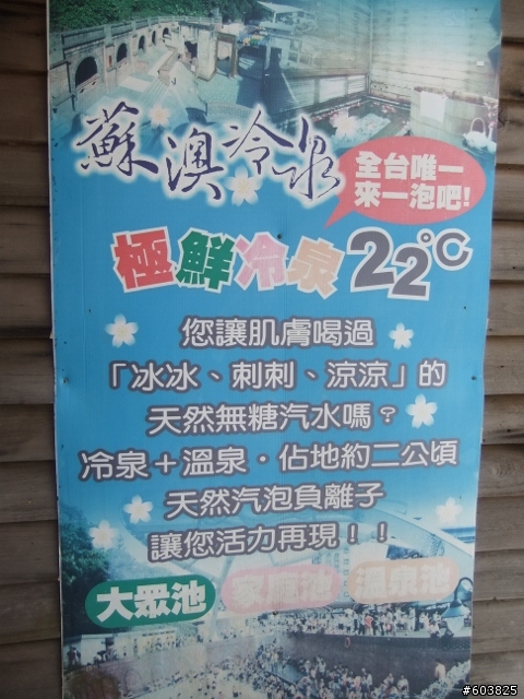 20120722~0727六天五夜＆四極點-Big勁風90＆豪邁125環島之旅-Day2