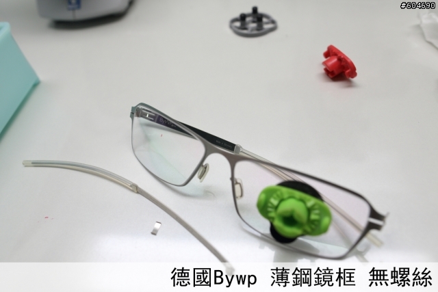 「介紹」德國 Bywp 薄鋼鏡框 與 依視路 全視線磨片過程 （日本NIDEK 3D磨片機）