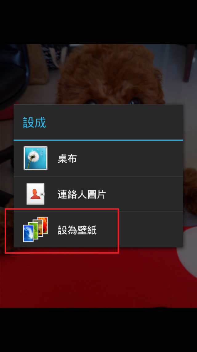 推薦給大家好用的裁剪桌布軟體