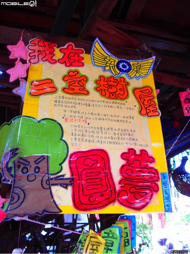 (終於第五天更新完畢)7/22~7/30我和我家胖醬環島ing
