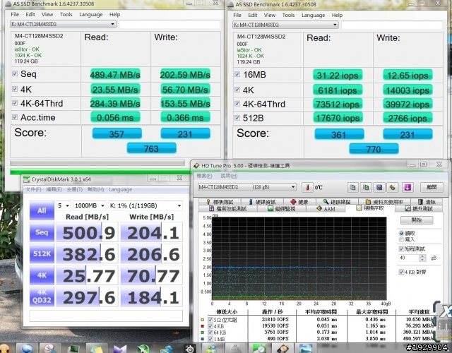 [開箱]PLEXTOR M3P V.S. M4
