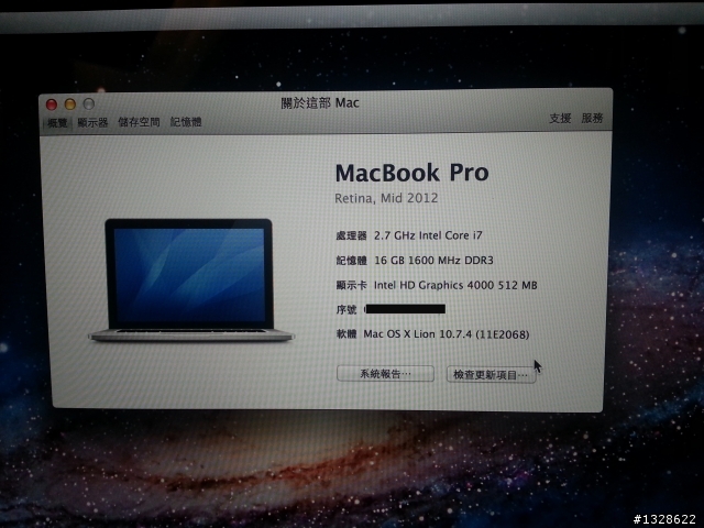 2012 Apple MBP ～