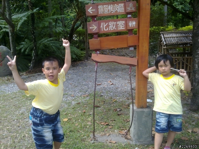 台東..東遊季溫泉渡假村