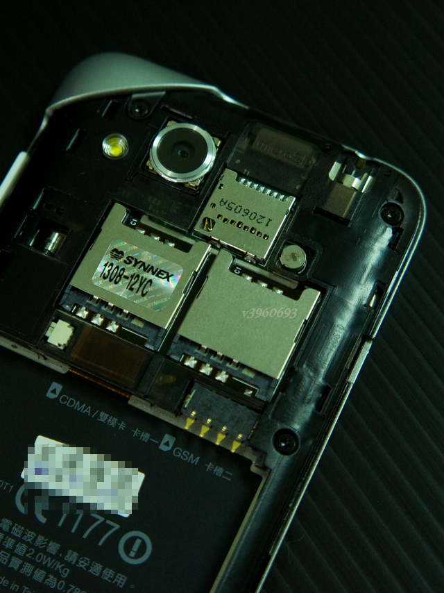 [開箱分享] HTC Desire VC 雙模雙待 (CDMA+GSM)
