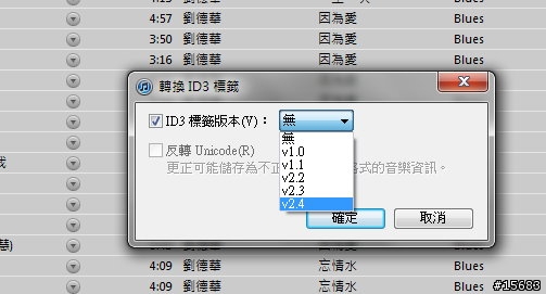 HTC和我的天空音樂城[Google play music 完整攻略]