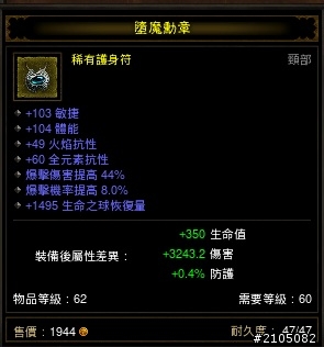 請問...我的人品爆發了嗎？