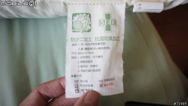 有人知道這是哪一品牌的乳膠枕嗎??