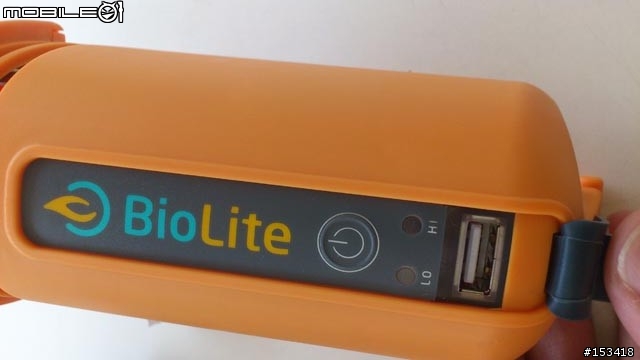 逃生救難包的最後一塊拼圖-biolite campstove