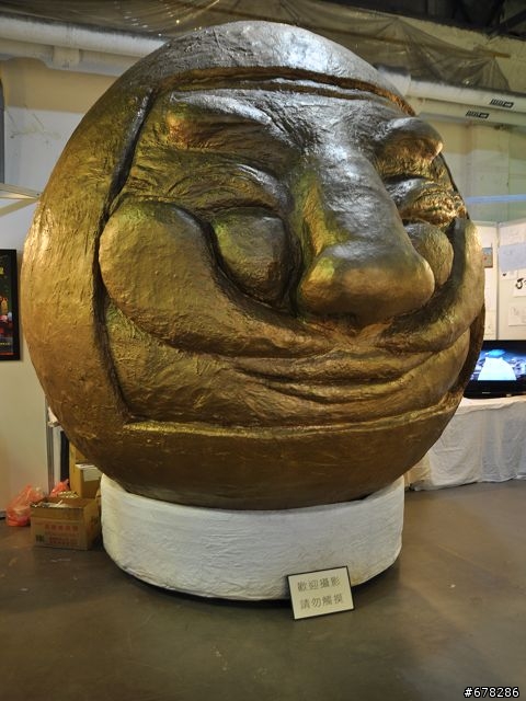 第九屆台北國際玩具創作大展-圖多