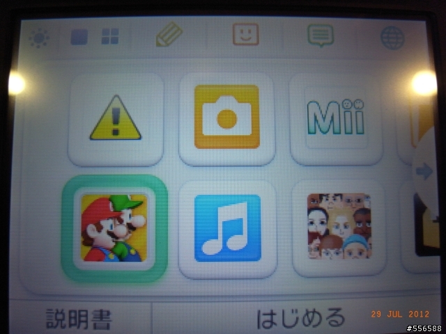 [簡單開箱分享]N3DS LL日版+新超級瑪利歐兄弟2