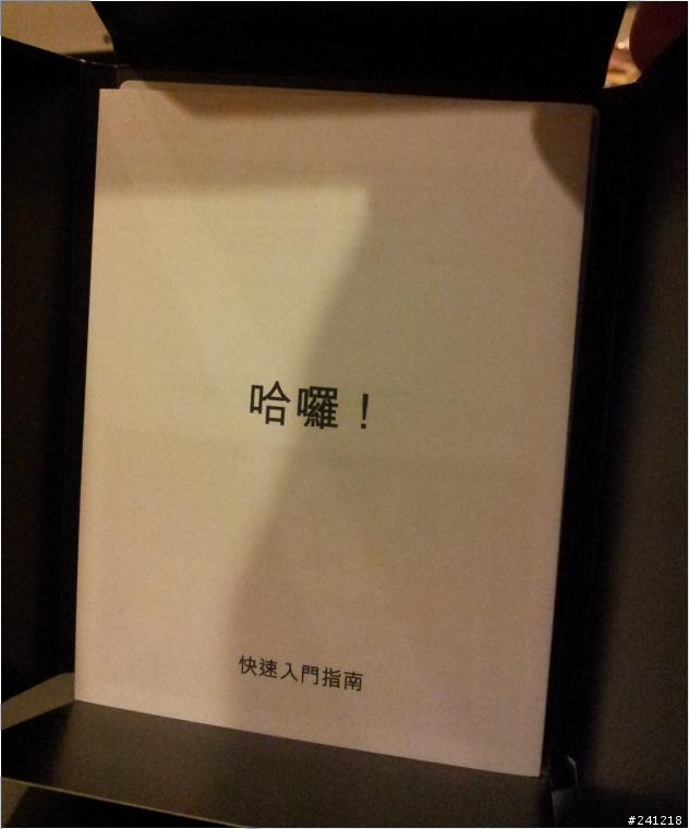 2012 macbook air 到貨了，真的是太消魂了！