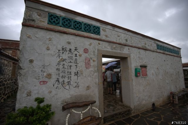 簡單消遙澎湖遊