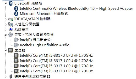 [開箱文] 華碩ASUS UX31A-061A3317U