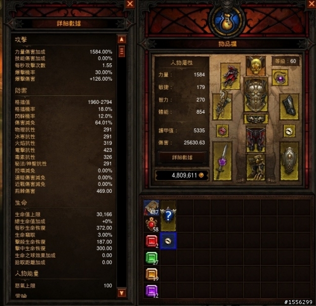 美服徵戰友!(長短期不拘)
