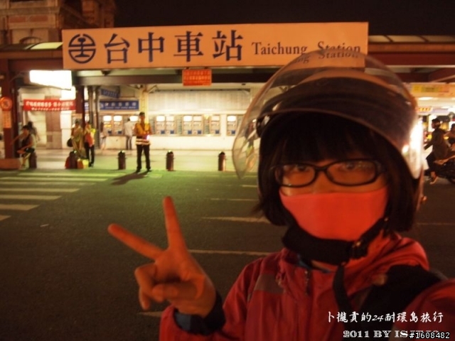 烏龜也會飛之卜攏貢的24耐環島旅行Turtles Can Fly