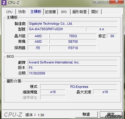 [已解決]power掛了,該怎麼選擇新power.(外行人囧)