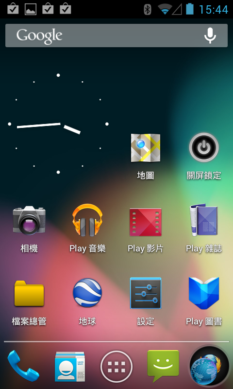 (0703)i9000也能吃JellyBean，純粹是分享i9000的優異性_(0905)更新：[Enhance11]的03包更新
