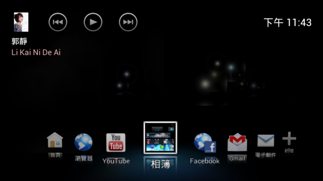 關於Xperia Arc 的HDMI之CEC