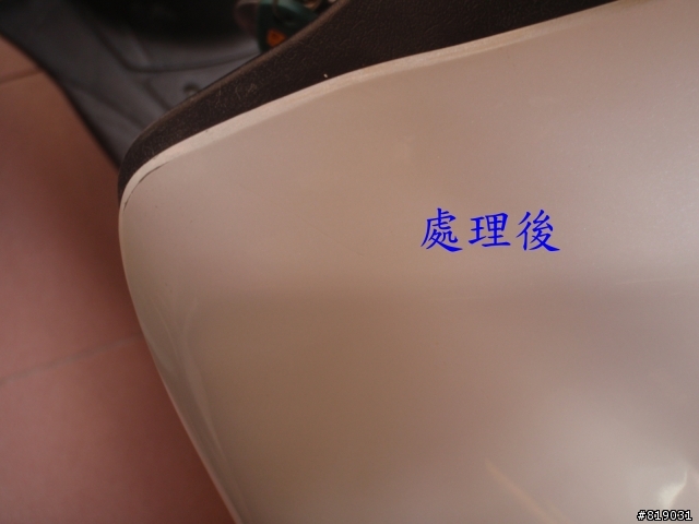 去除刮痕DIY  RS100(白)與JR100(黑)示範