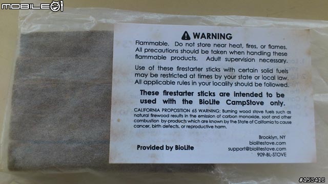 逃生救難包的最後一塊拼圖-biolite campstove