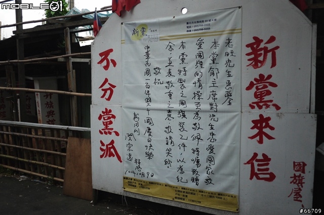 SUV前進桃園之非常忙碌一日遊