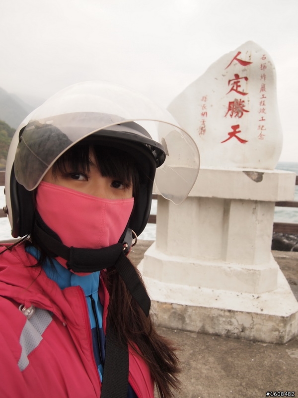 烏龜也會飛之卜攏貢的24耐環島旅行Turtles Can Fly