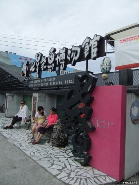 20120722~0727六天五夜＆四極點-Big勁風90＆豪邁125環島之旅-Day2