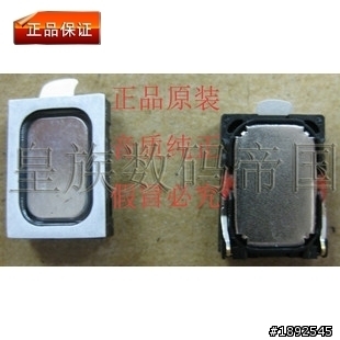 MTK6575 海派貴族I9220 5.3吋 喇叭零件及維修