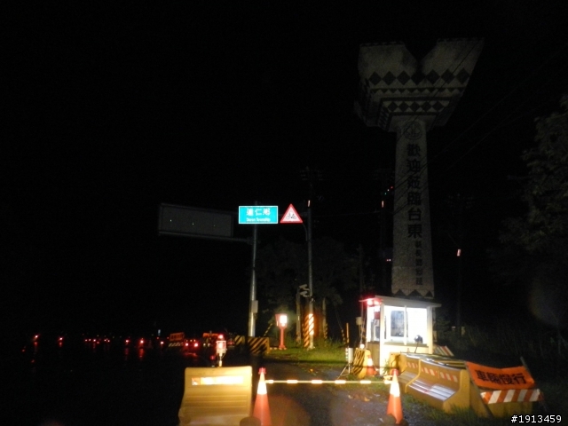 2012年6月22日 起笑的護理師24耐單人環島