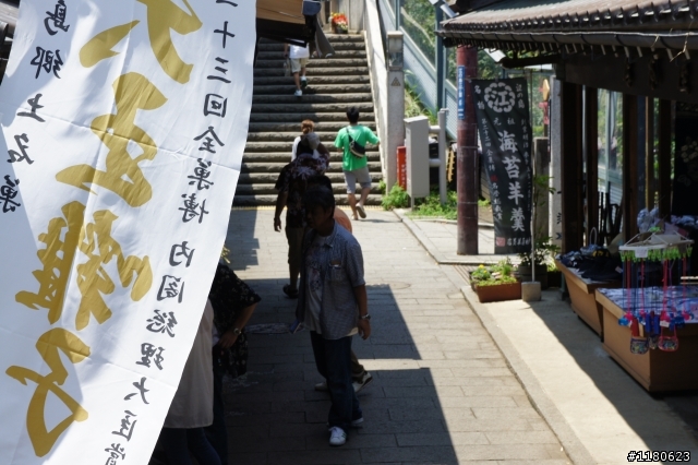 C63出遊記 - 夏天的湘南江之島
