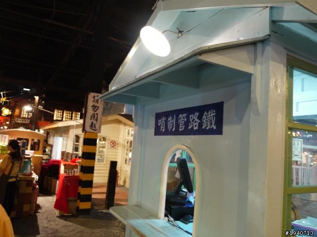 寶島時代村(圖多)