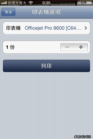 [開箱+測試] 無可挑剔的HP OJ 8600P全方位事務機
