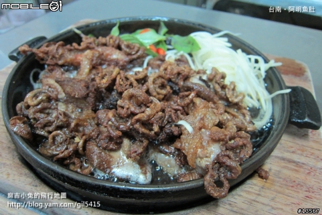 台南金華路：阿明魚肚