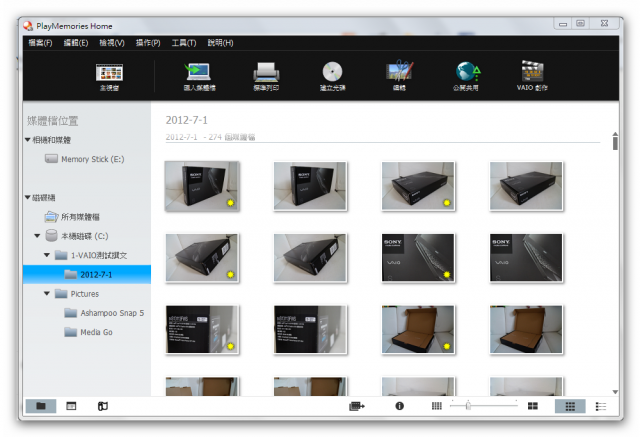 [開箱試用分享] 高CP值的 SONY VAIO S系列13吋SVS13113FWS